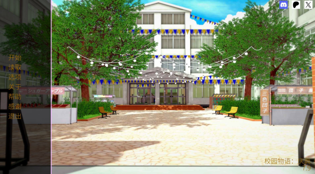 【安卓+PC/欧美SLG】学校故事/School Tales v7.9 [官中]【3.1G】