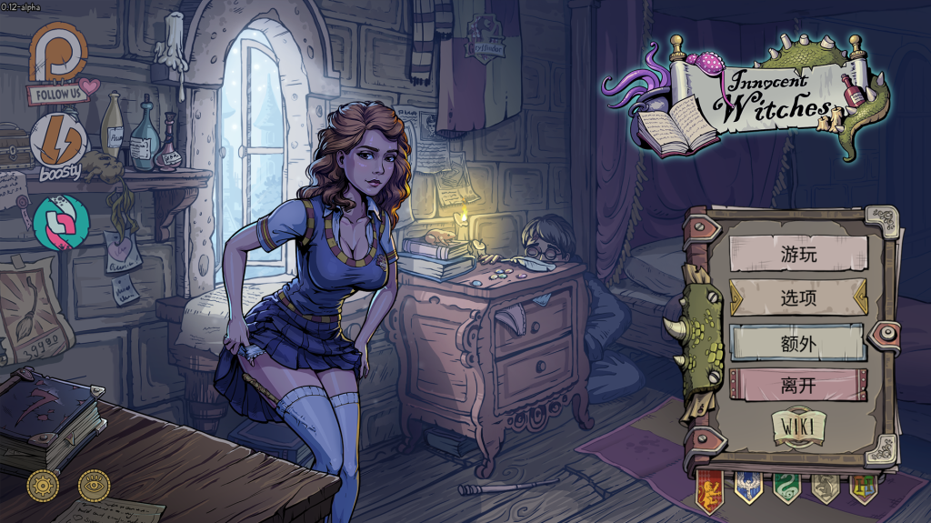 【安卓+PC/精品SLG】教育赫敏2：无辜女巫 v0.12 官方中文版 [官中/同人/手绘]【4.4G】