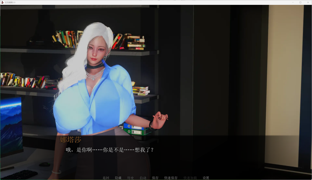 [安卓+PC/SLG] 后宫腐败 Harem Corruption Ver7.0 官方中文版 [官中/亚洲风/动态/赞助/3G]