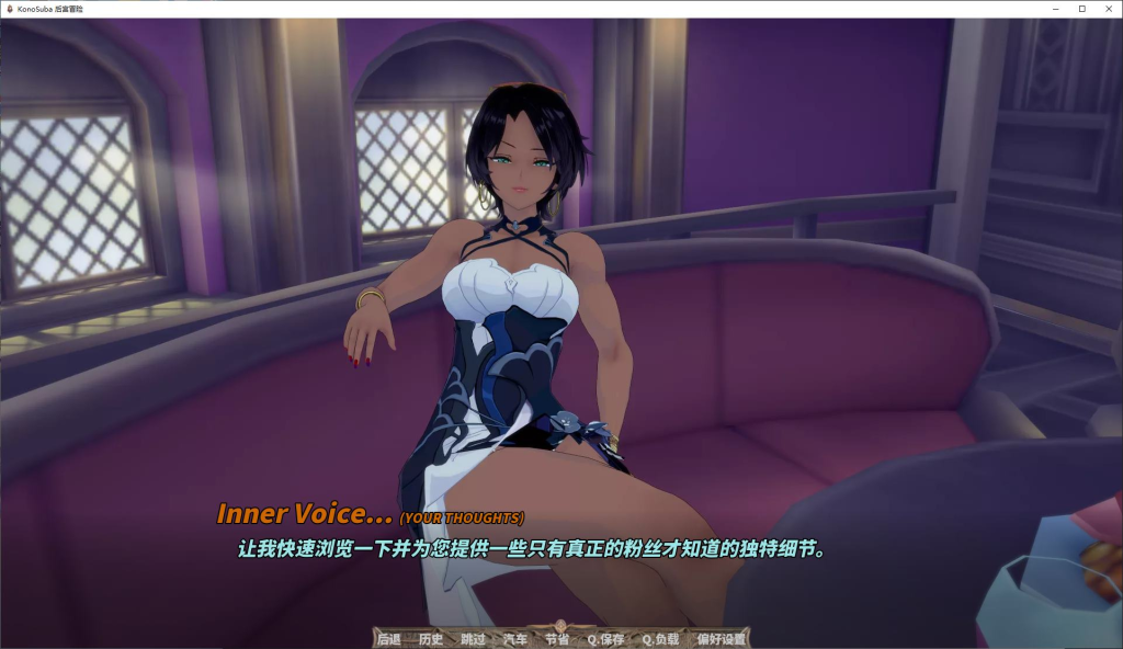 [安卓+PC+MAC/SLG] 后宫冒险 KonoSuba – The Harem Adventures Ver2.7A 中文版 [PC中文/动态/步兵/4G]