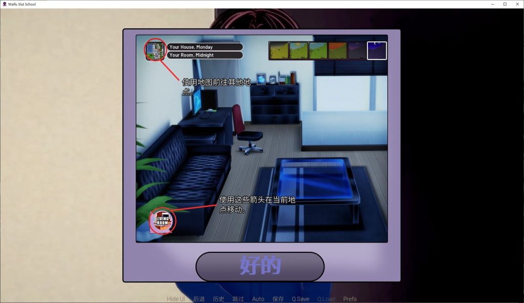 [安卓+PC/SLG] 老婆学校 Waifu Slut School Ver0.4.9 官方中文版 [中文/动态/步兵/3.5G]