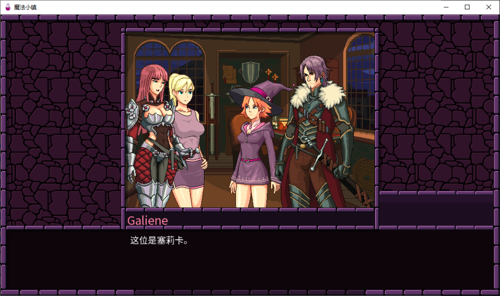 [安卓+PC/养成SLG] 魔法小镇 Town of Magic Ver0.74 官方中文版 [中文/动态/步兵/500M]