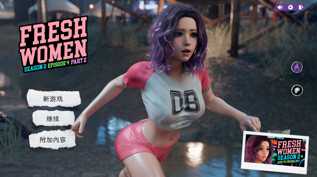 [安卓+PC/神作SLG] 新生也疯狂2 FreshWomen S2 4K最终完结 官方中文版 [官中/动态/高渲染/全攻略/完结/3.5G+23G]