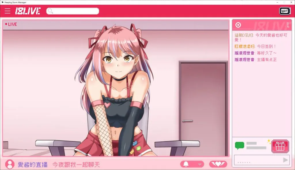 【PC/像素SLG】管理员的窥视 V1.1.0 [官中/动态/互动]【4G】