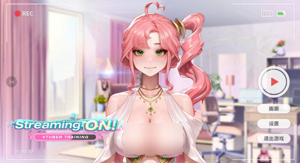 【PC/养成SLG】直播开始！VTuber 训练/Streaming ON! VTuber Training 官方中文步兵版 [养成互动SLG/中文/动态/多结局/全CV配音/步兵]【700M】