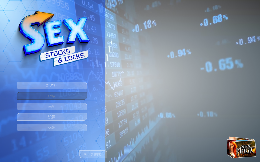 【PC/SLG】性感、股票还有欲望/SEX, Stocks & Cocks [SLG/STEAM官中/动态/3D/沙盒] 【3.7G】