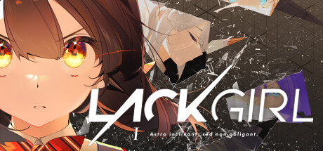 【PC/沉浸ADV】LACKGIRL I – “Astra inclinant, sed non obligant.” Ver.2.0 官方中文版 【3.2G】
