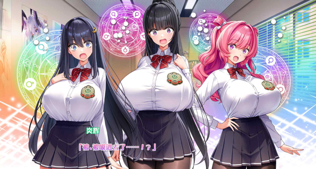 【PC/神级ADV】炎孕5! 火焰异世界 兔女郎学园 ​汉化补丁版 附全CG存档 [动态/汉化/续作/神作]【5.7G】