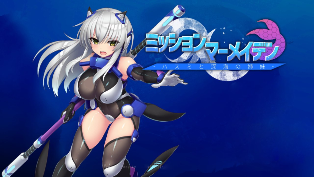 【PC/经典ACT】任务代号：美人鱼~莲与深海的姐妹！[生肉/全动态/全CV] 【1G】