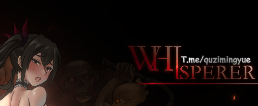 【PC/精品ACT】低语者/WHISPERER V1.0 官方中文版 [ACT/官中/动态] 【1G】