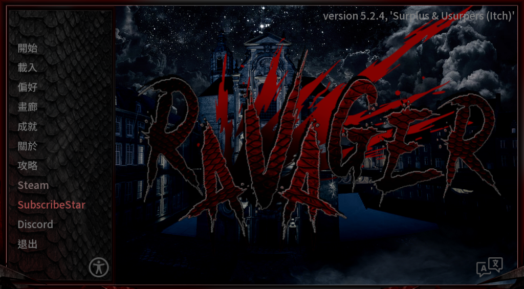 【PC/SLG】巨龙掠夺者/Ravager V5.2.4 [官中/动态] 【6.5G】