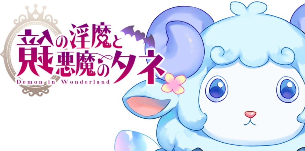 【PC/热门RPG】镜中魅魔与恶魔之种 V1.53 [AI汉化/存档]【3.5G】