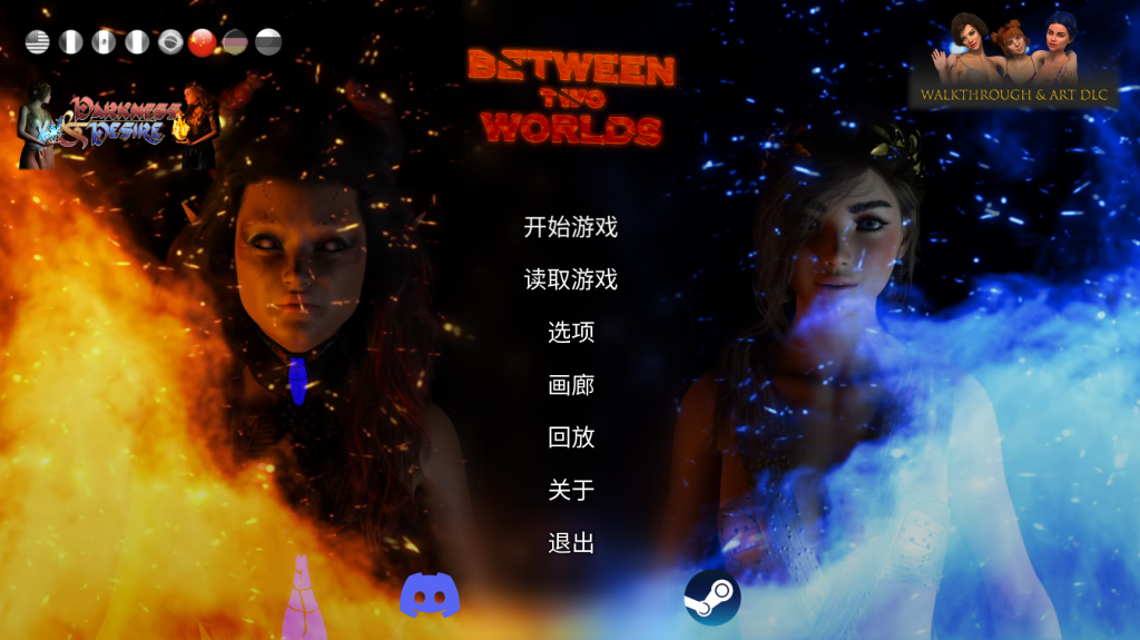 【PC/欧美SLG】世界之间 Between Two Worlds v10 [官中/动态]【5G】