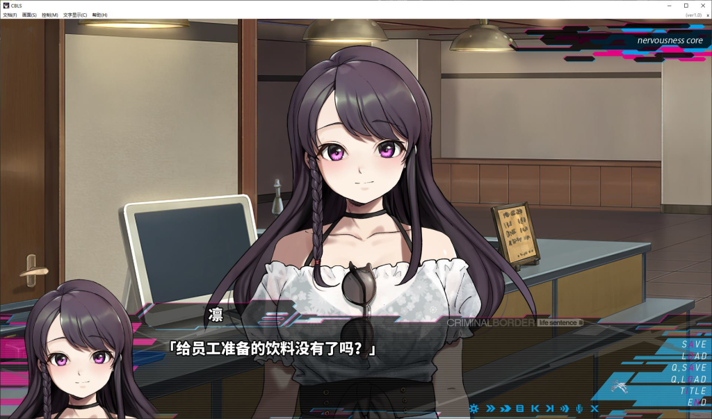 [PC/精品ADV] 边界 Liminal Border Part IV 官方中文版 [中文/CV/续作/新作/7G]