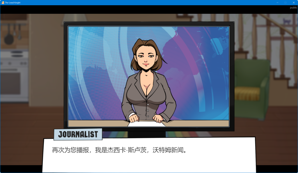 [PC/ACT] 粗俗骑士 The Lewd Knight Ver0.98 官方中文版 [官中/手绘/动态/8G]