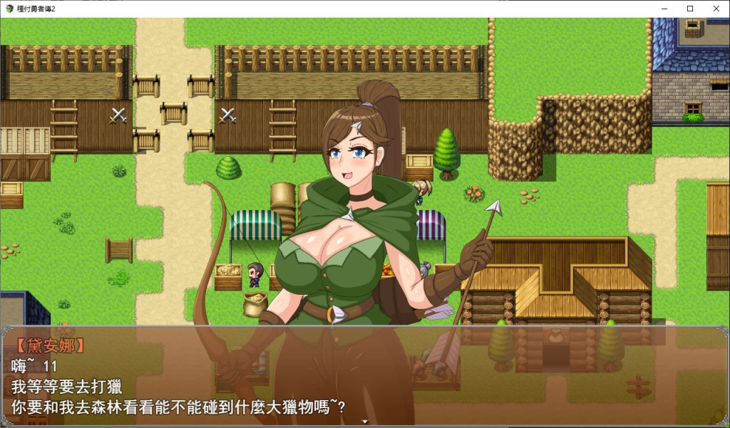 [PC/续作RPG] The Savior of Impregnation 2 Ver0.2 中文版 [中文/步兵/新作/700M]