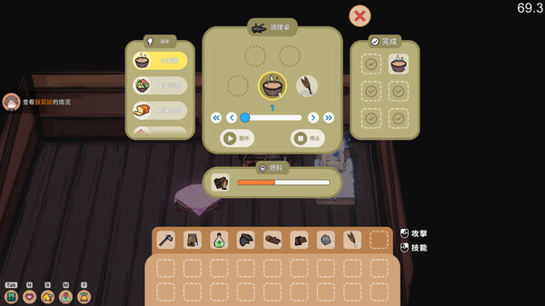 [PC/精品SLG] 狐娘的农场 Fox Sex Farm 官方中文测试版 [官中/动态/绅秘饥荒/步兵/3.4G]