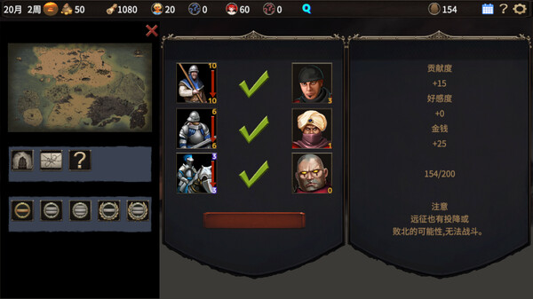 [PC/策略SLG] 蛮族的侵略 – 被强娶豪夺的村庄 Pillaged Village Humbled by Savages 官方中文版 [官中/新作/1G]