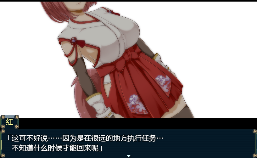 [PC/手绘RPG] 花葬巫女咲夜 花葬巫女サクヤ Ver1.0 汉化版 [Mtool汉化/1.1G]