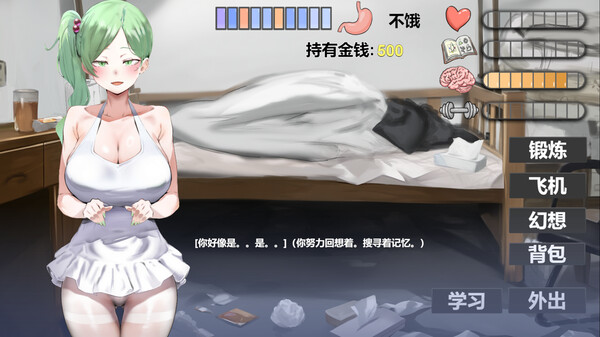 [PC/SLG] 我又幻想了 I Antasized Again 官方中文版 [官中/攻略/步兵/2.1G]