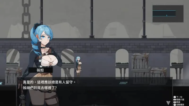 [PC/精品ACT] La Vitalis Immortal Loss～永恒的欠损～Ver0.28 官方中文版 [动作ACT/官中/动态/更新/3.8G]