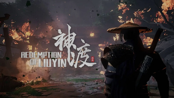 【STEAM学习】琉隐神渡 Build.17825801 官方中文版