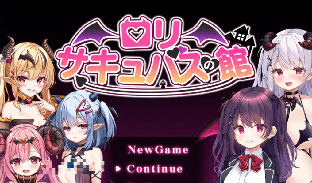 【安卓+PC】[RPG/汉化/PC+安卓] 萝莉魅魔之馆1.0 汉化版 [1.6G]