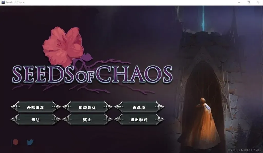 【PC+安卓】混沌的种子 Seeds of Chaos v0.4.07[SLG/中文]