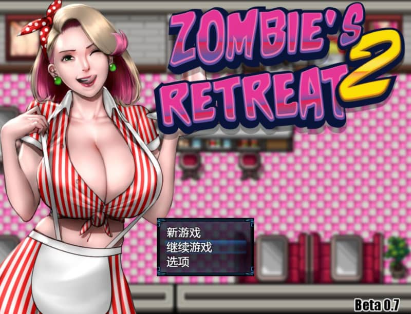 【安卓端整合版】[RPG]僵尸生活2：僵局 V1.23a汉化版+前作逃离僵尸岛