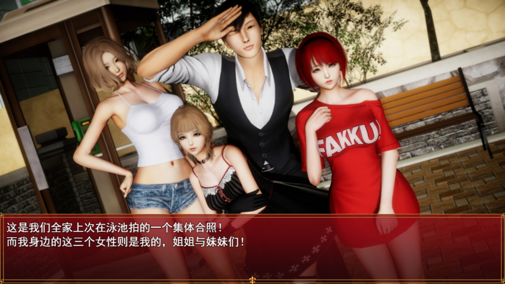 【安卓+PC】 我的都市生活 My city life Ver0.41B 官方中文修复版 [RPG/官方中文]【4.53G】