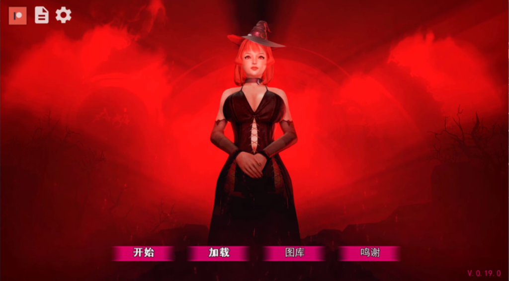 【安卓+PC】黑魔法 Dark Magic Ver 19 [欧美/SLG/动态CG] 全汉化版 【4.5G】