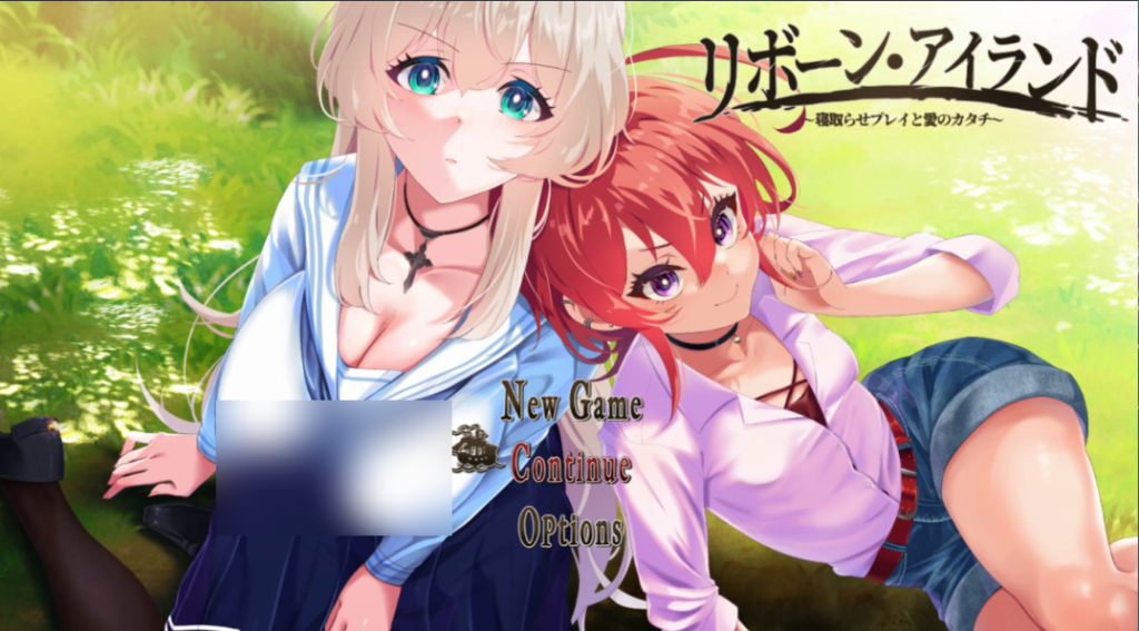 【PC/RPG】重生之岛～寝取游戏与真爱之形～ AI汉化版+存档 [汉化/全CV]【2.4G】