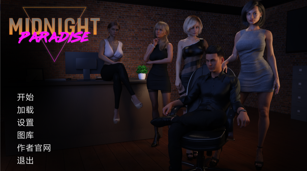 【安卓+PC】午夜天堂/Midnight Paradise v1.0完结版 [欧美SLG/动态/新汉化]【10G】