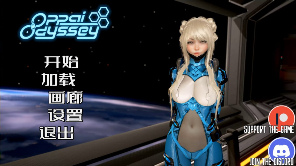 【安卓+PC】欧派奥德赛/Oppai Odyssey Ver0.4.5 精翻汉化版+回想 [互动SLG/汉化/沙盒/后宫/动态/更新/全回想]【双端共7G】